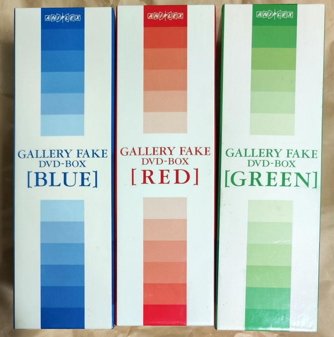 中古ギャラリーフェイク DVD-BOX（BLUE）(RED)（GREEN）セット