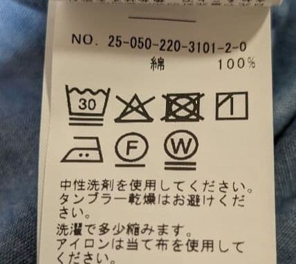 フレームワーク　ダンガリードロストシャツ　美品　デニムシャツ　現行　ブラウス