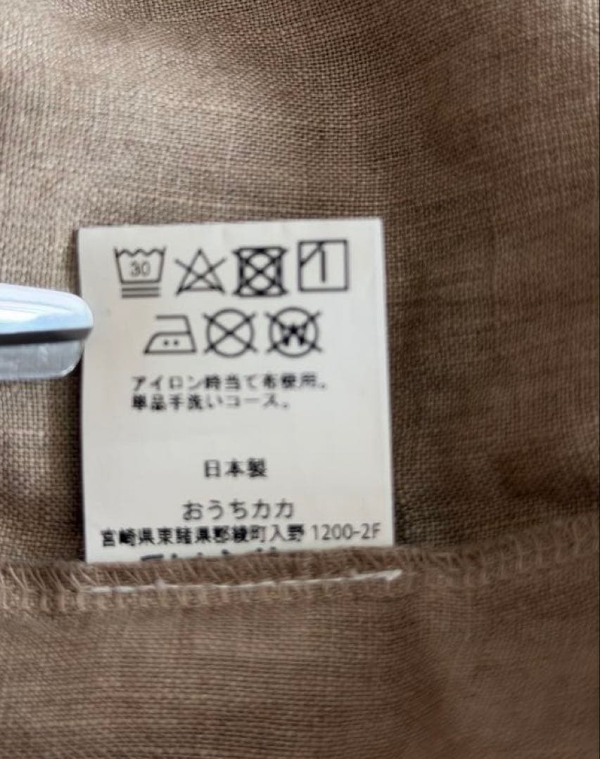 【おうちカカ】自然染色 2wayリネン割烹着ワンピース