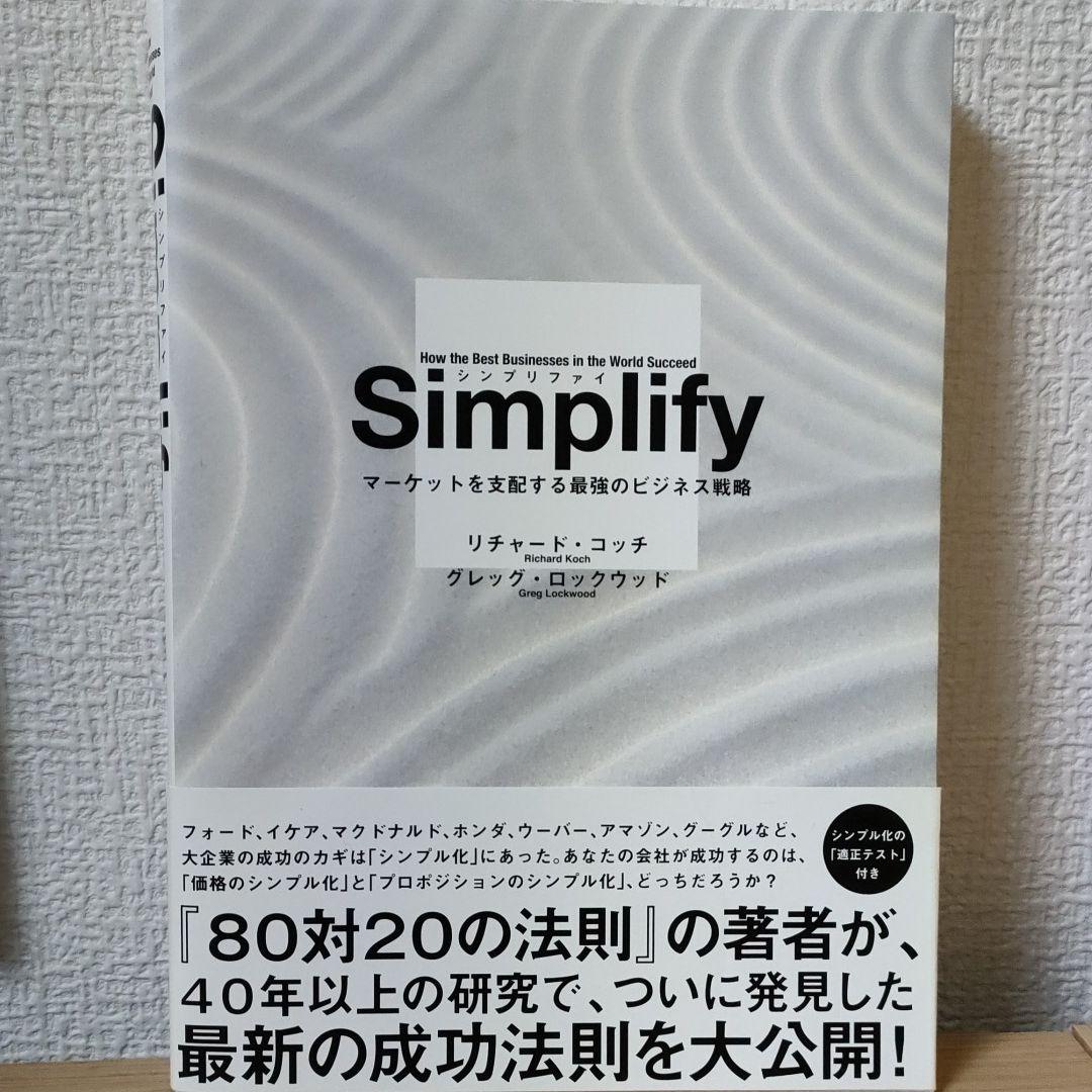 【ダイレクト出版】ビジネス書まとめ売り 6冊