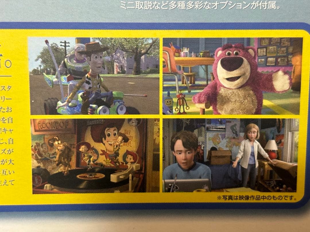 バンダイ 超合金 バズライトイヤー 未使用 トイストーリー