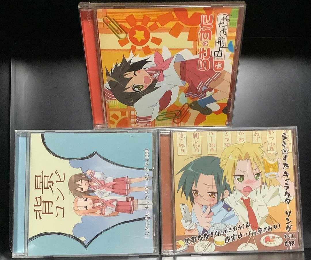 らき☆すた漫画8巻＆ガイドブック2冊＆CD11枚＆当時物チラシセット