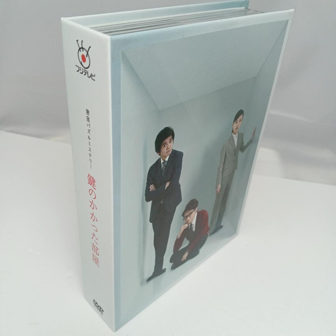 8m7688d2t 美品 鍵のかかった部屋 DVD-BOX 〈6枚組〉