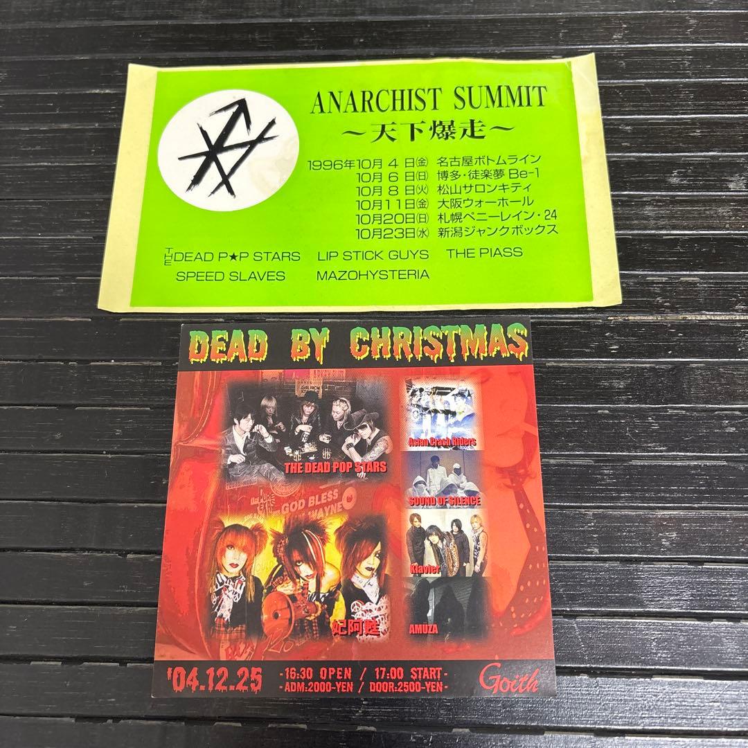 【中古】THE PIASS 猟奇絞殺窒息死 CD 廃盤！レア！オマケつき