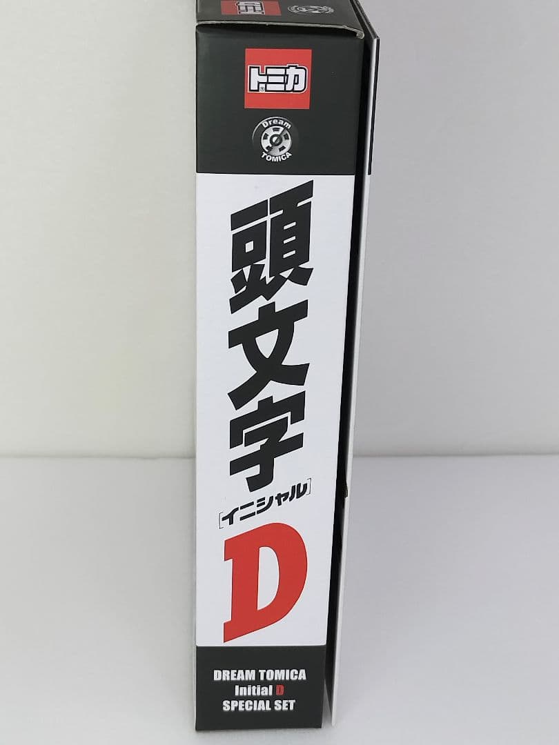 ♥大人気♥ ドリームトミカ 頭文字D 30周年 アニバーサリー スペシャルセット