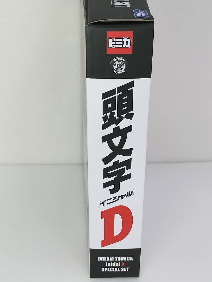 ♥大人気♥ ドリームトミカ 頭文字D 30周年 アニバーサリー スペシャルセット