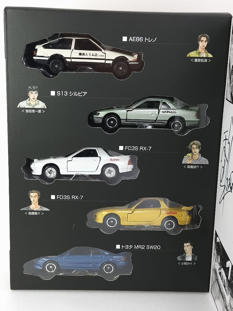 ♥大人気♥ ドリームトミカ 頭文字D 30周年 アニバーサリー スペシャルセット