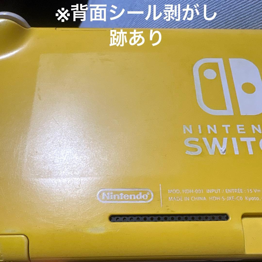【しレーさん専用商品】任天堂Switch Lite イエロー