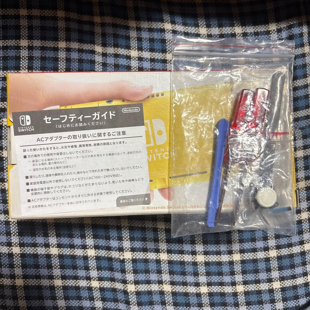 【しレーさん専用商品】任天堂Switch Lite イエロー