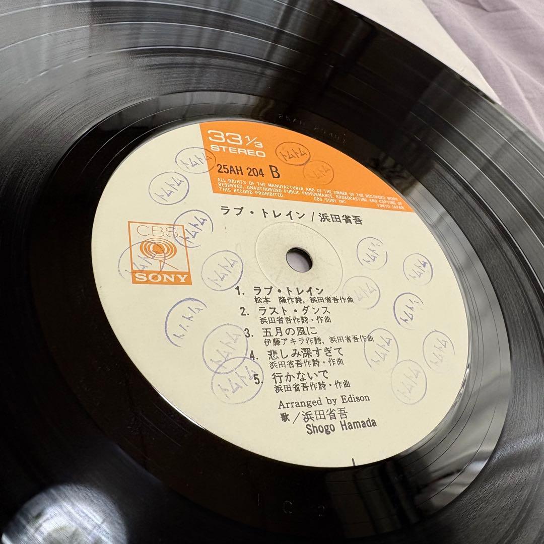 最終価格　浜田省吾 LP レコードセット 7枚　⭐︎オマケ付き⭐︎