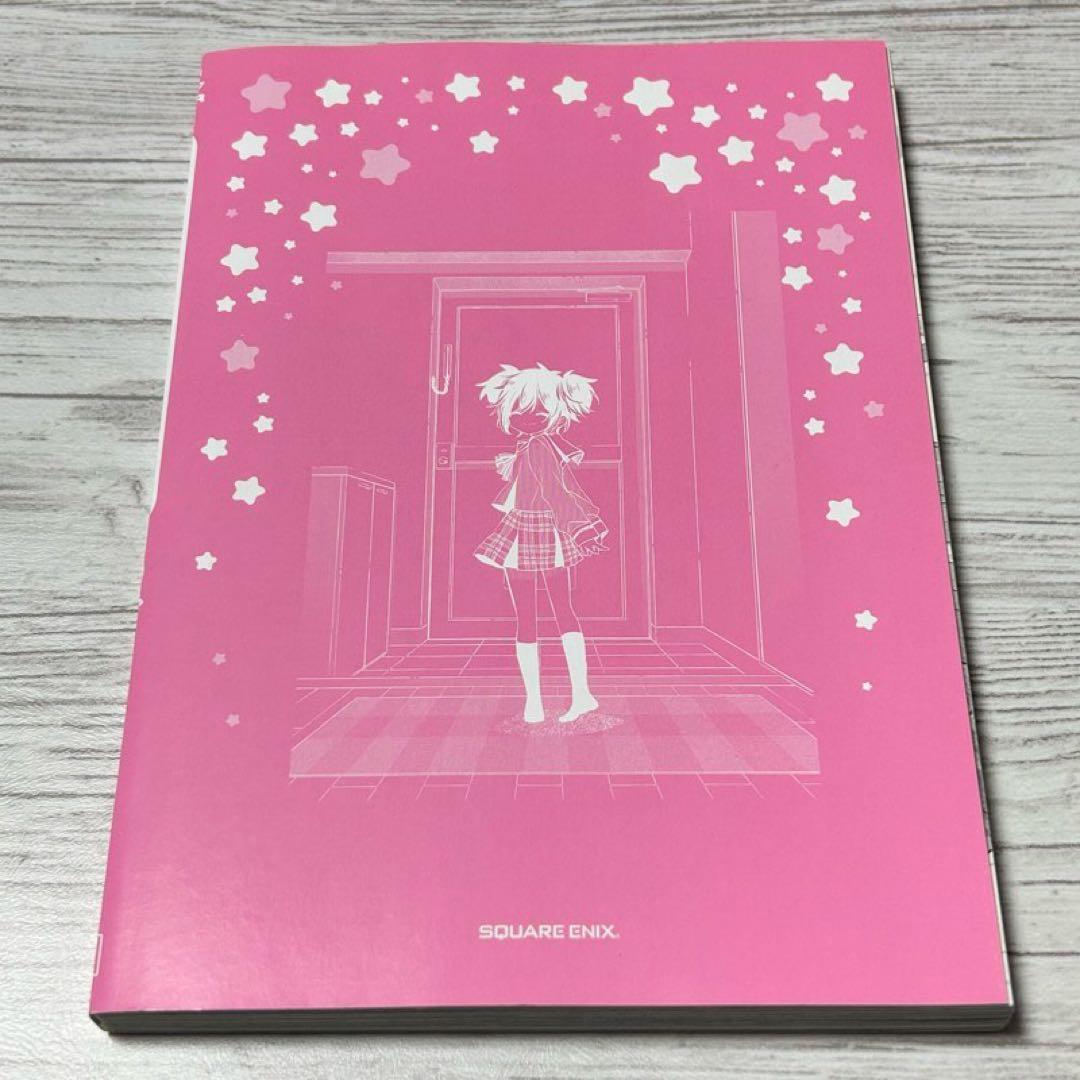 【メルカリ便】初版・帯付き　ハッピーシュガーライフ 11巻　Extra Life