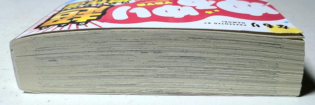 ゆるゆり超傑作選【ローソン・HMV&BOOKS online限定】