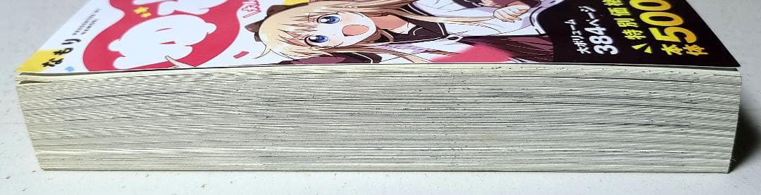 ゆるゆり超傑作選【ローソン・HMV&BOOKS online限定】