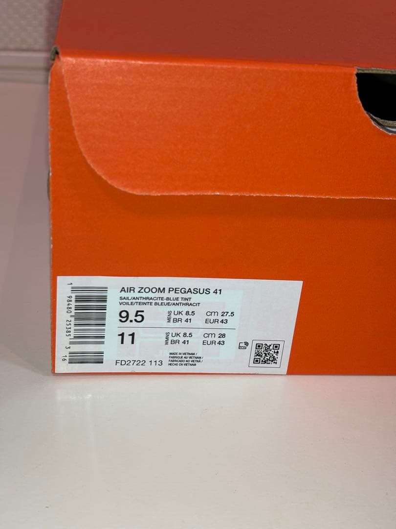 NIKE ナイキ ペガサス41 27.5cm 箱付き 良品