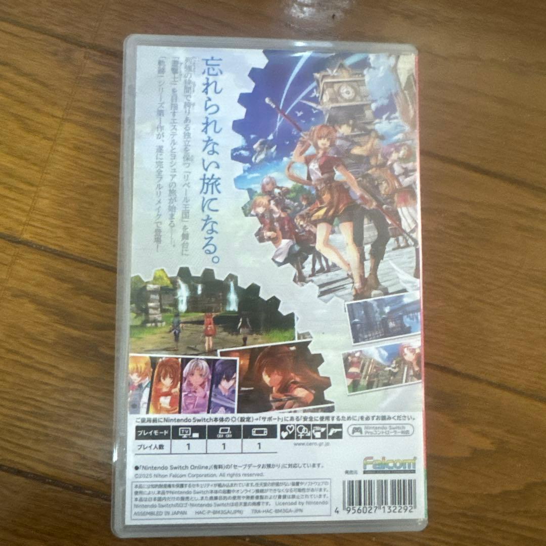 空の軌跡1st switch