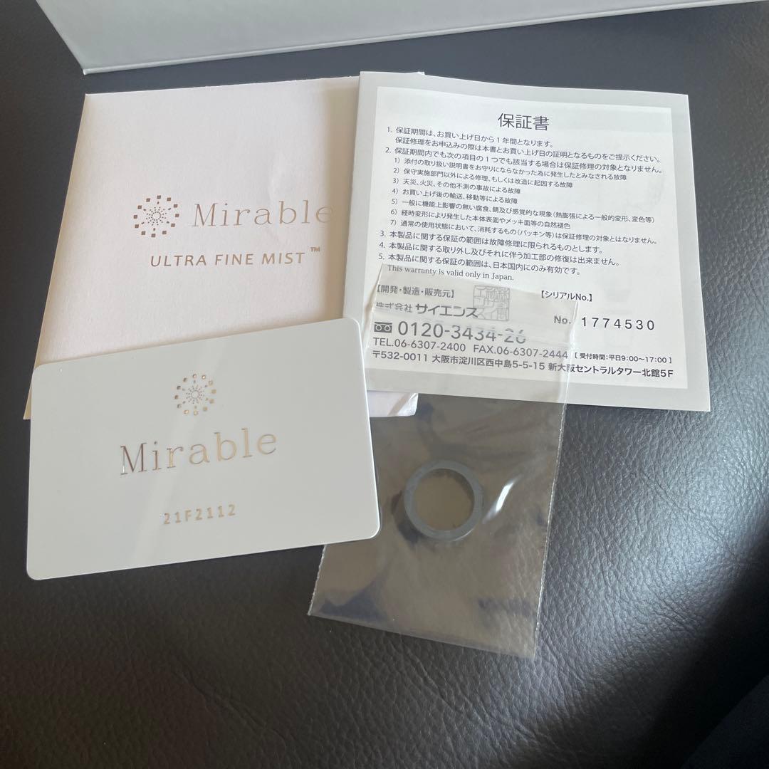 かず 正規品 新品未使用Mirable Ultra Fine Mist