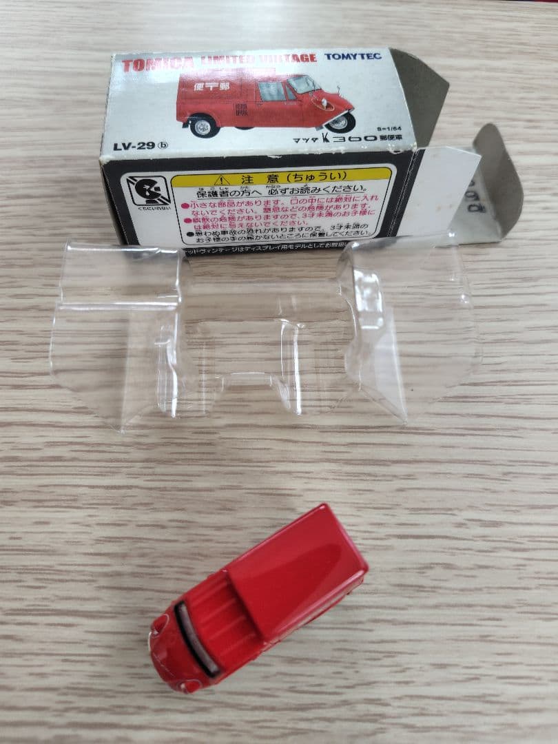 トミカリミテッドヴィンテージ　 スバル360カスタム　マツダK360　アルト