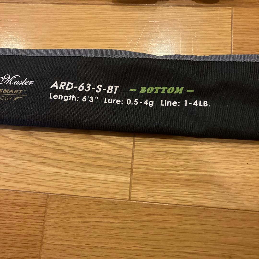 バリバス　ARD-63-S-BT
