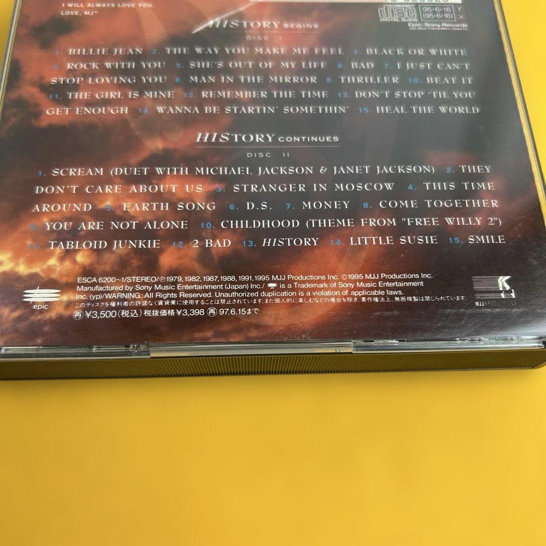 ☆レア☆ マイケル・ジャクソン ヒストリー 国内見本盤 CD2枚組