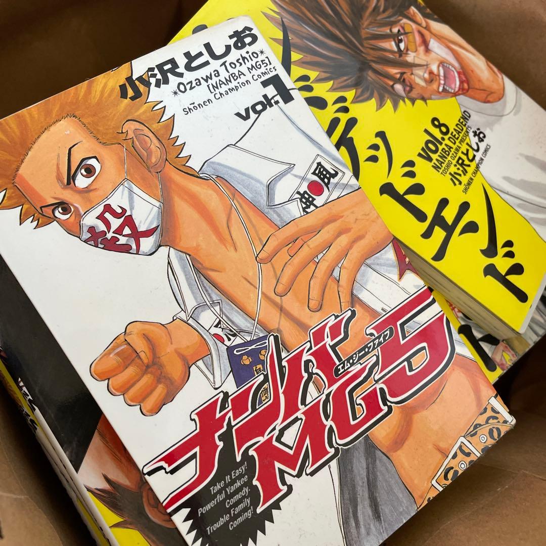 ナンバMG5 全巻 ナンバデットエンド　全巻
