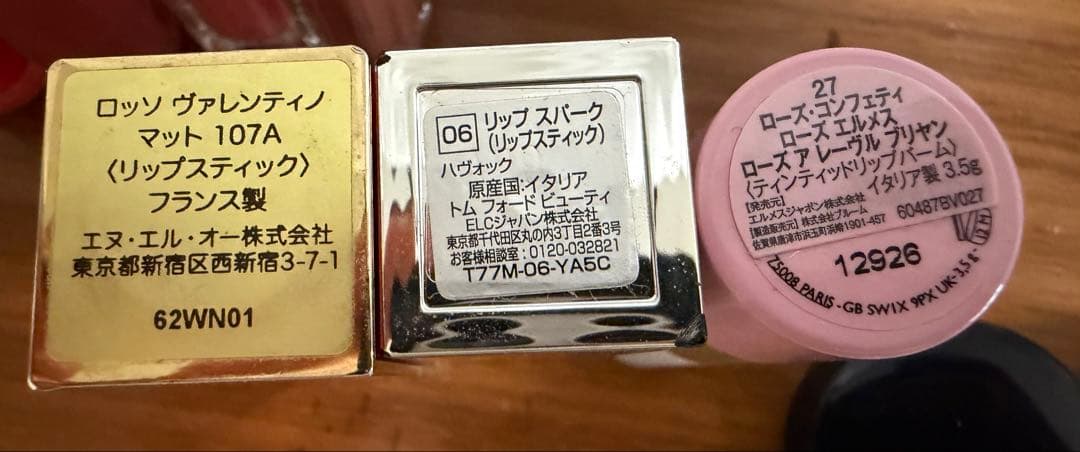 ♡HERMES Dior クレドポーボーテ　コスメセット♡