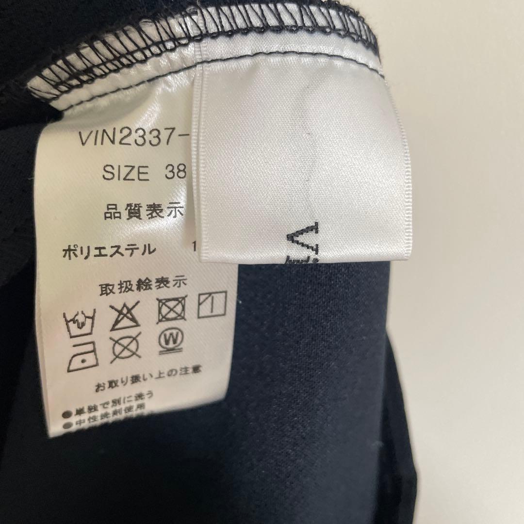 ◆美品◆ ヤマダヤ　Vin ヴァン　ラインパールジャンパースカート　ネイビー