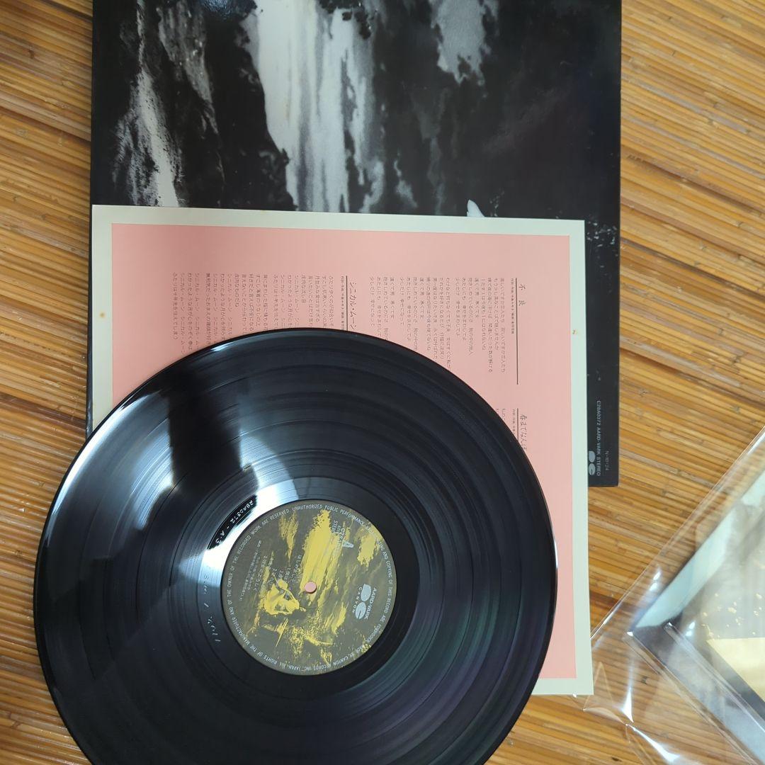 終了です。中島みゆきLPレコード14枚セット