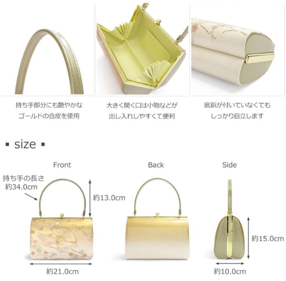 美品 シャンパンゴールド 花柄 和装用 バッグと草履セット