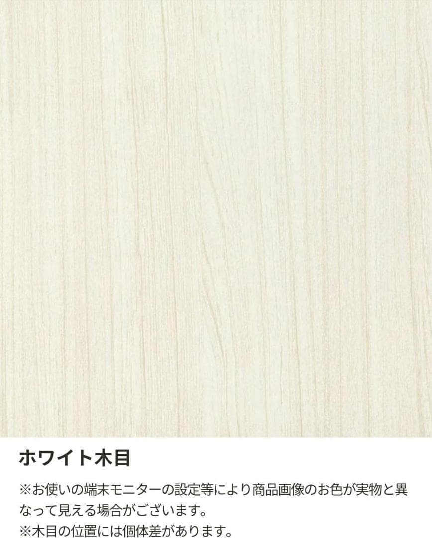 フリーラック シェルフ 本棚 整理棚 同シリーズで組み合わせ自由自在