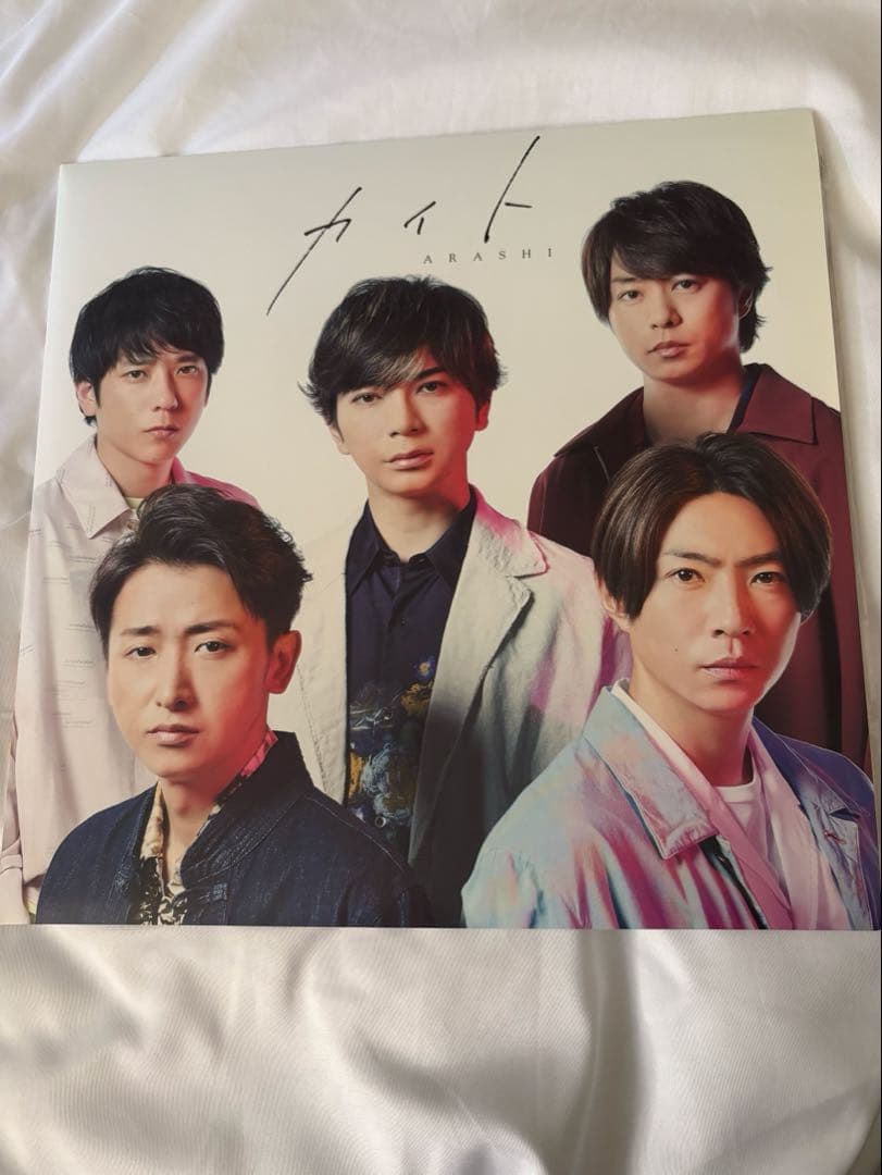 嵐　ARASHI アルバム・DVD コレクション　美品　新品未開封含む