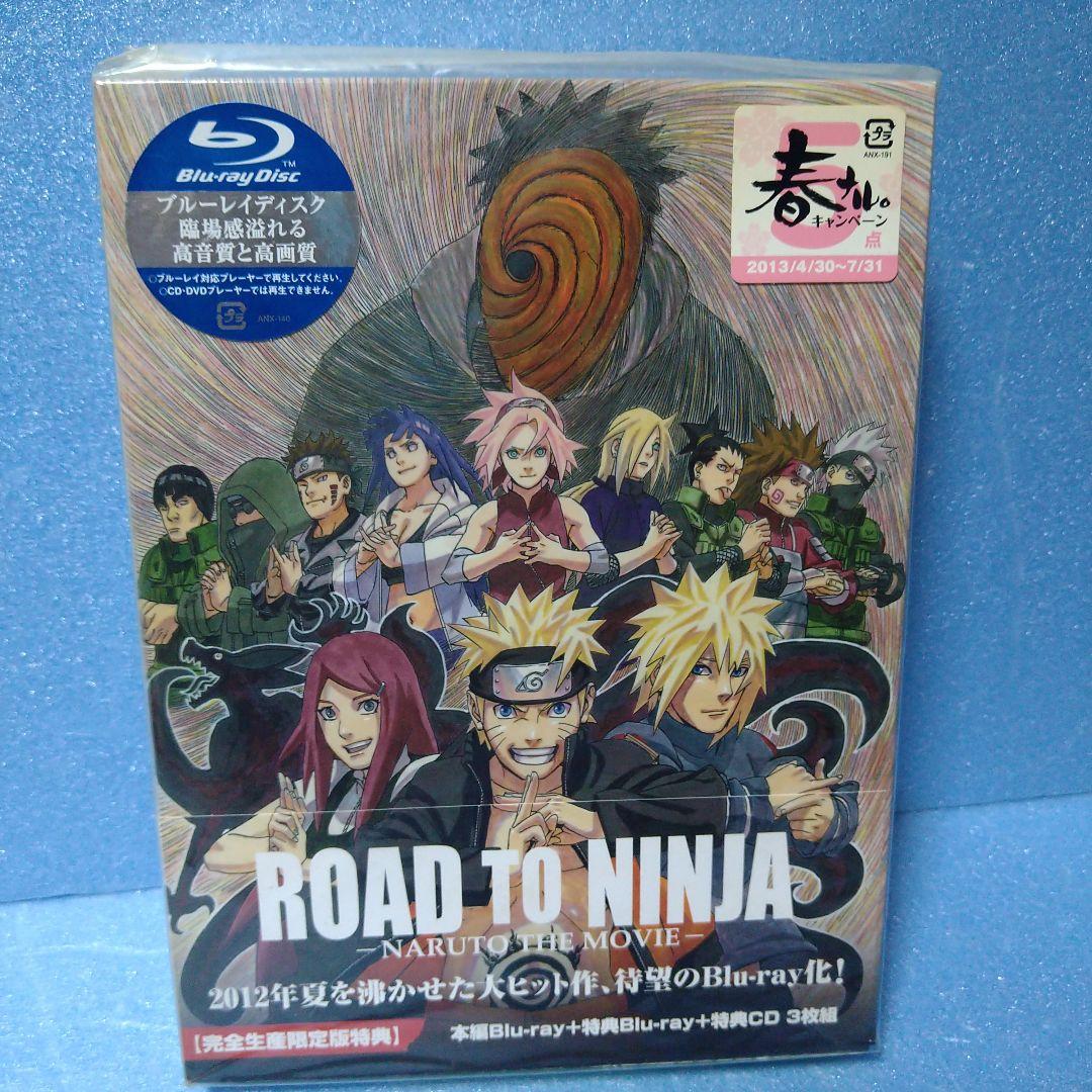 NARUTO THE MOVIE-ナルト映画9作品セット