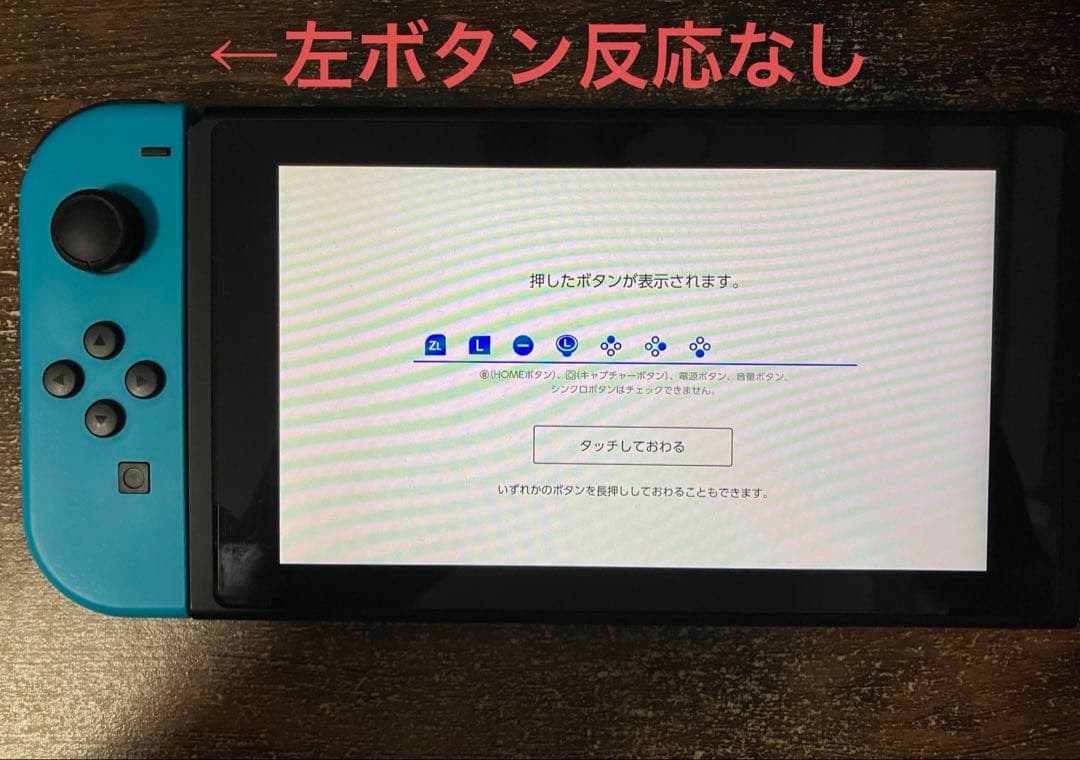 d*7様 Nintendo Switch 本体 ネオンブルー・ネオンレッド(ジャ