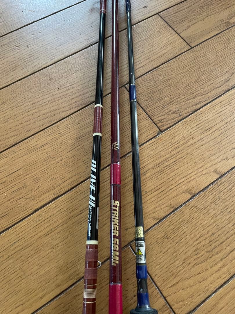 オールドロッド　3本セット