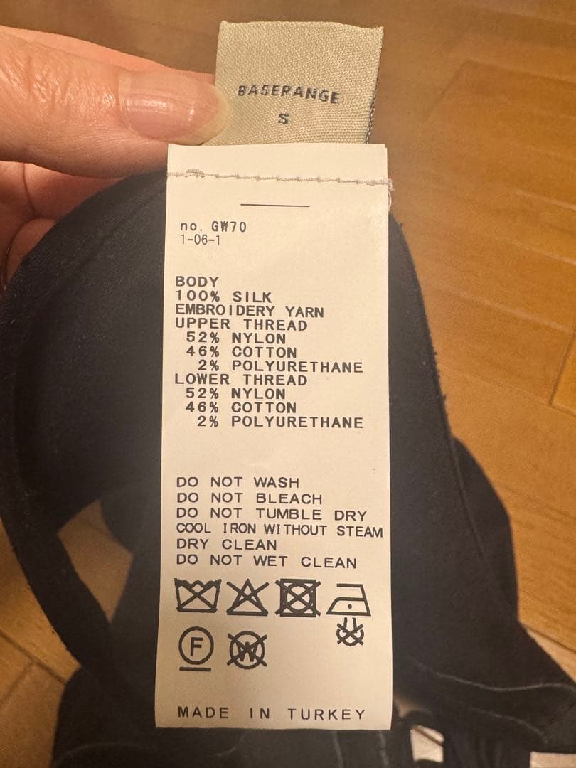 rncnさま専用＊