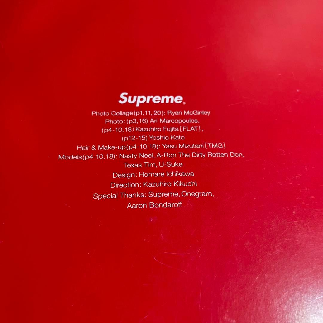 Supreme Book Vol 4 +特別付録×2冊 全3冊セット USED