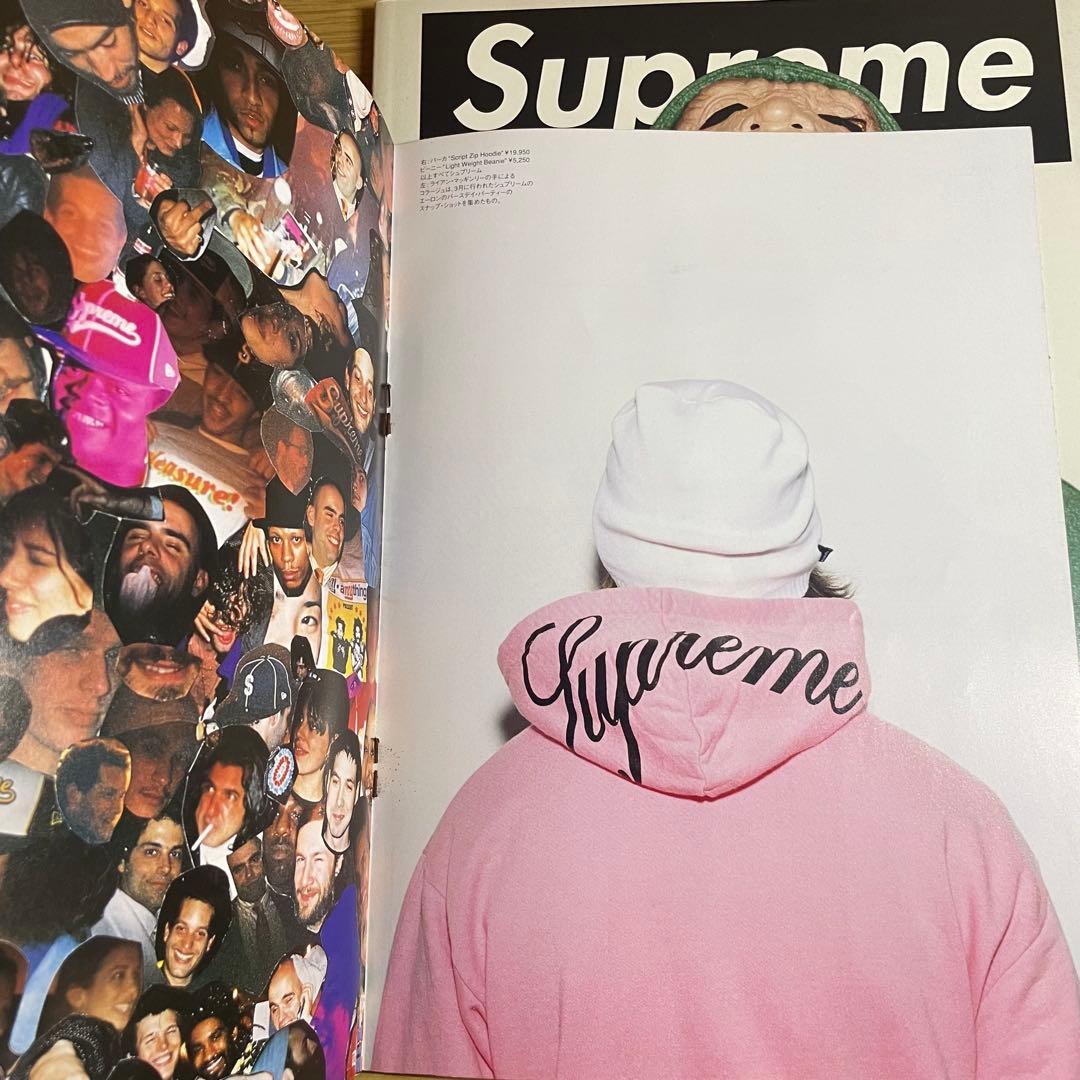 Supreme Book Vol 4 +特別付録×2冊 全3冊セット USED