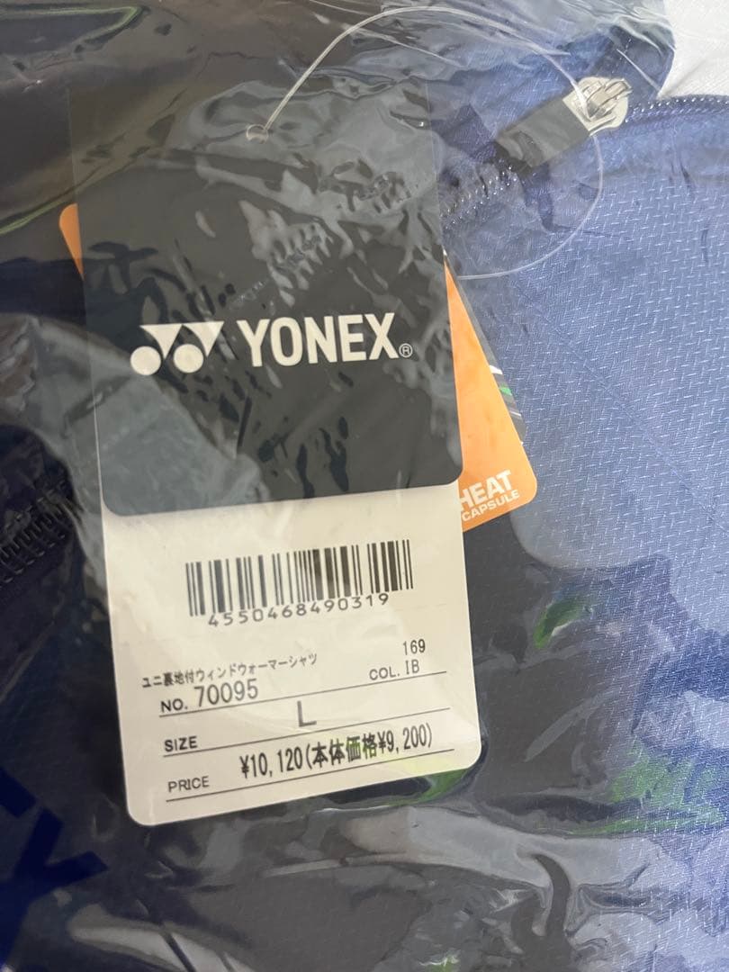 【新品タグ付】YONEX ヨネックス ウィンドウォーマー 上下セット Lサイズ