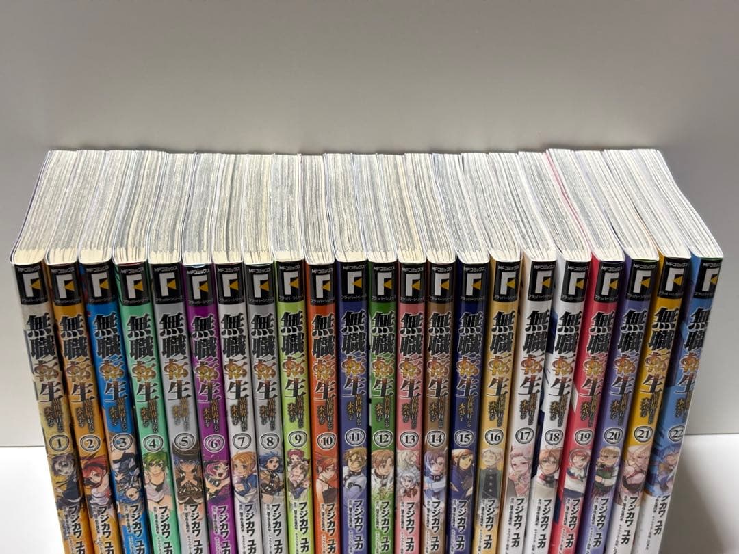 無職転生 異世界行ったら本気だす 1巻～22巻セット