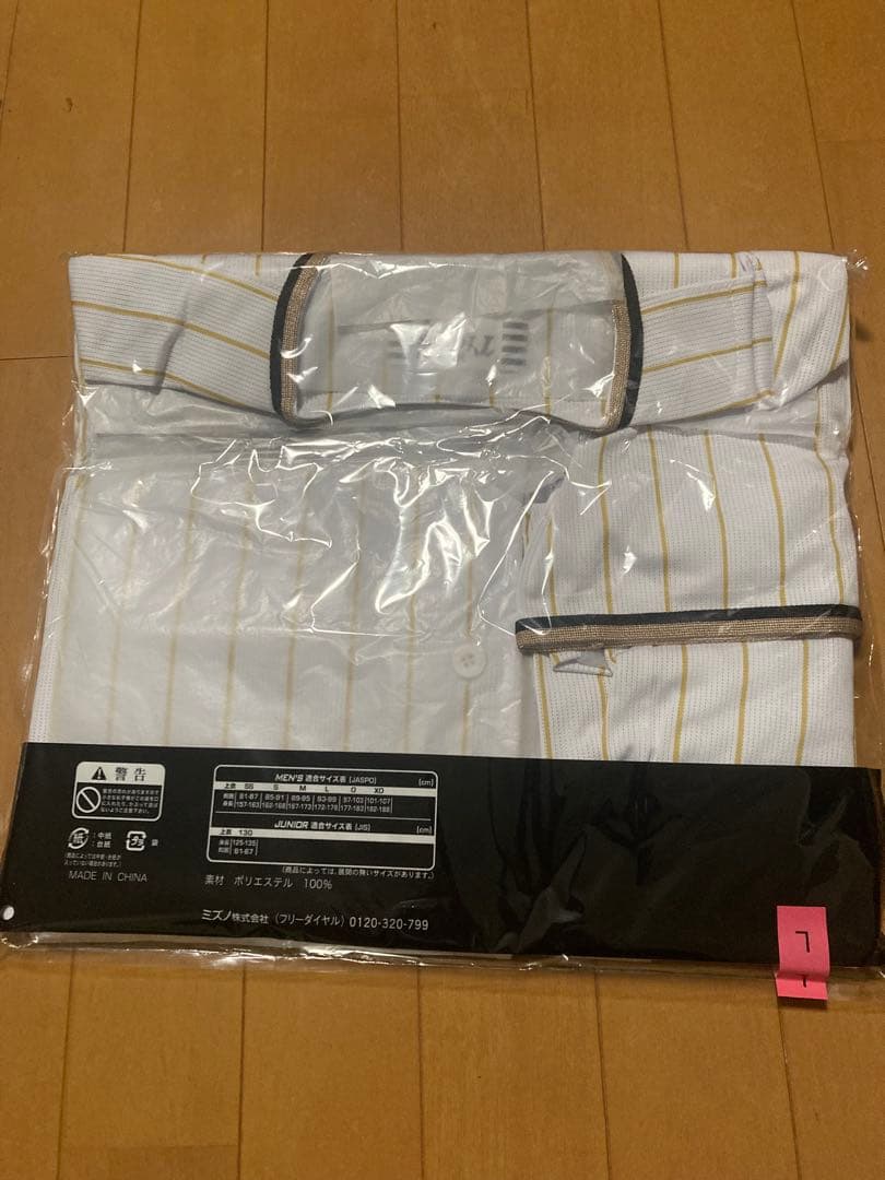 阪神タイガース チャンピオン レプリカ ユニフォーム 背番号なしサイズＬ