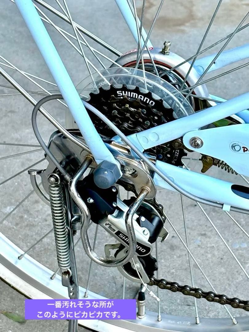 子供　自転車　6段　esse 24インチ　水色