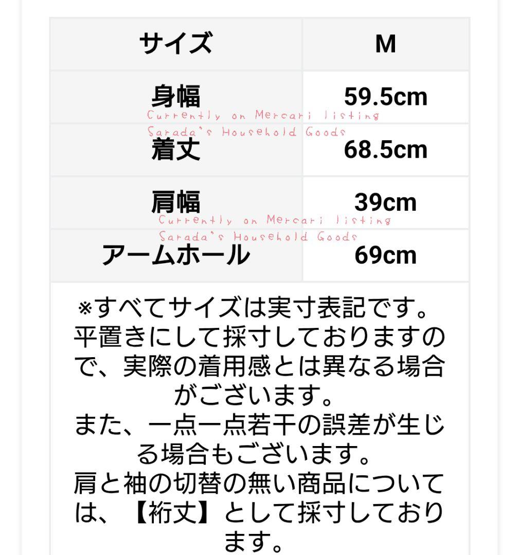 美品　COLD BREAKER　パイピングボアベスト　黒