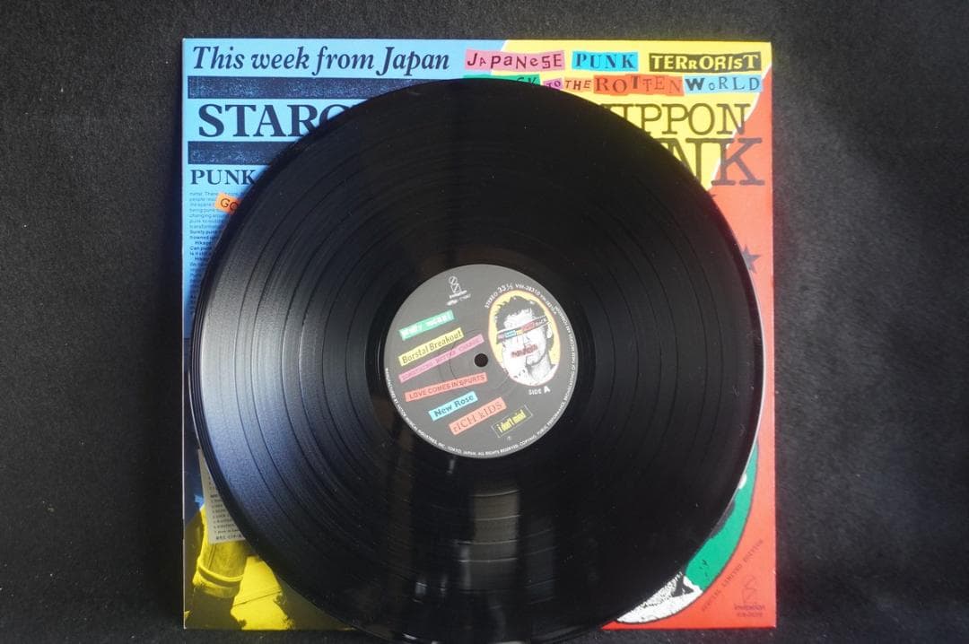 【LP】スタークラブ 80年代中期アルバム3作品セット アナログ盤レコード