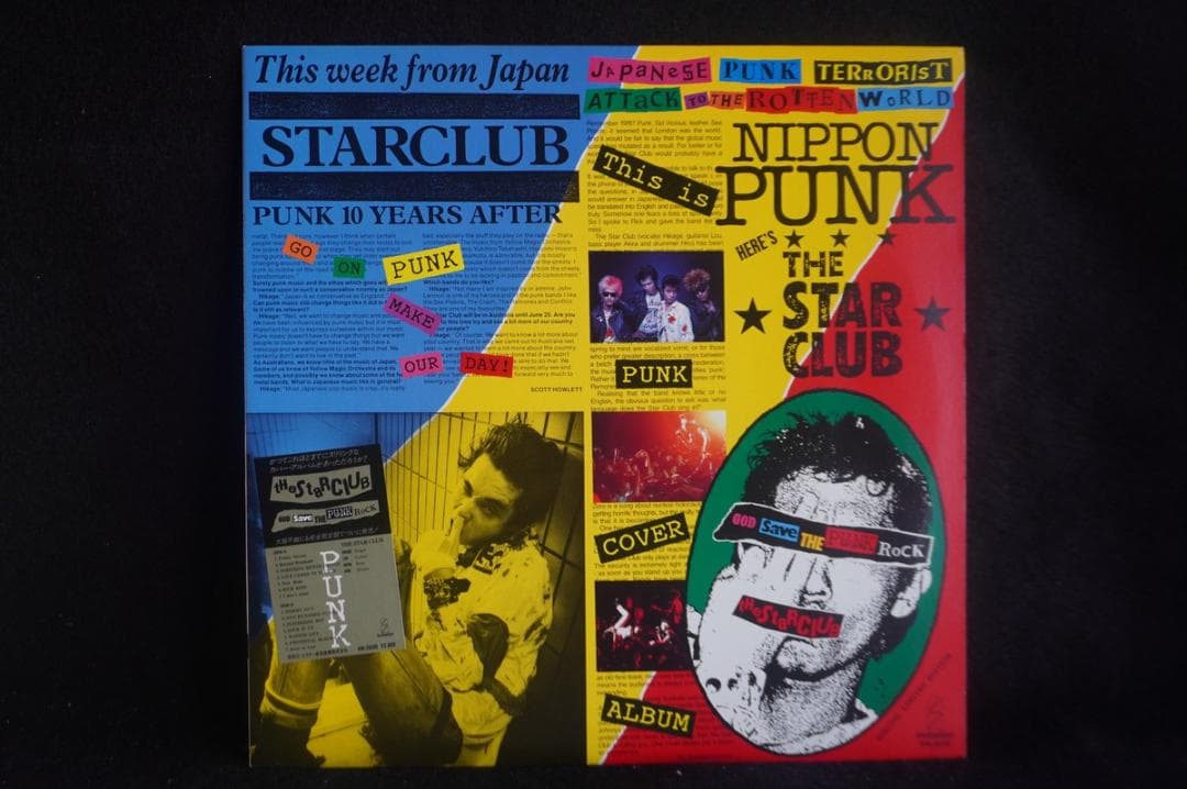 【LP】スタークラブ 80年代中期アルバム3作品セット アナログ盤レコード