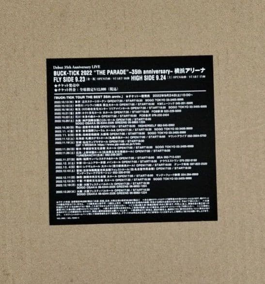 CATALOGUE THE BEST 35th anniv. 完全生産限定