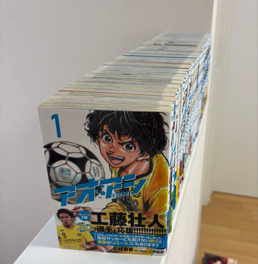 アオアシ　全巻セット【全巻帯付き】