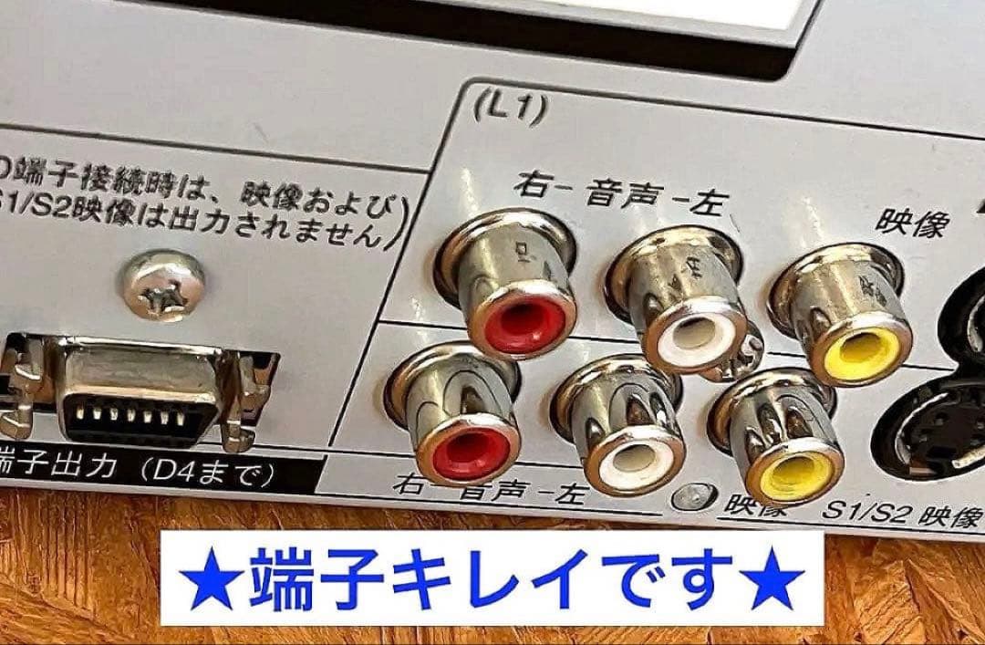 貴重 美品 VHS機能搭載 Panasonic DMR-XP21V 動作良好品