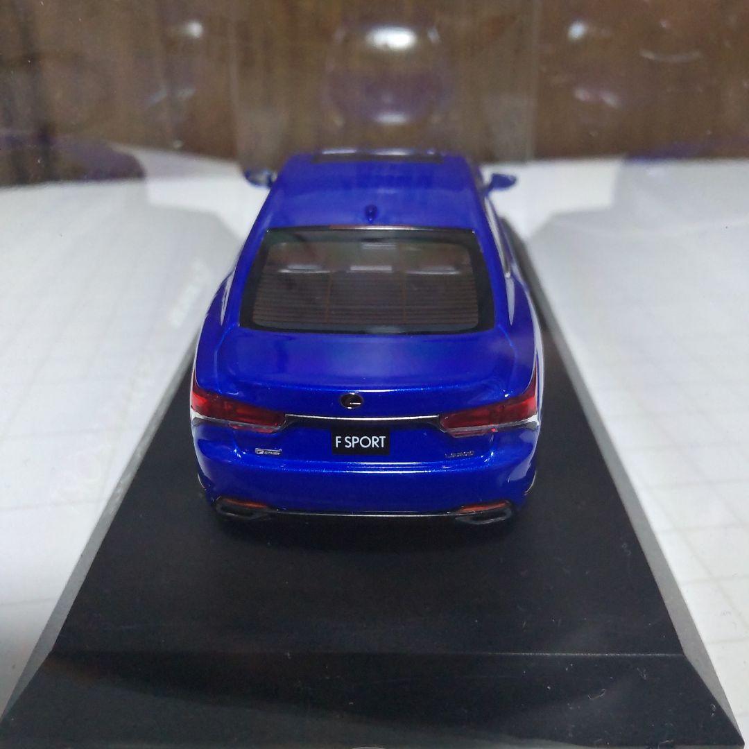 レクサス LS500 F SPORT ブルー 1/43 京商 キョウショウ