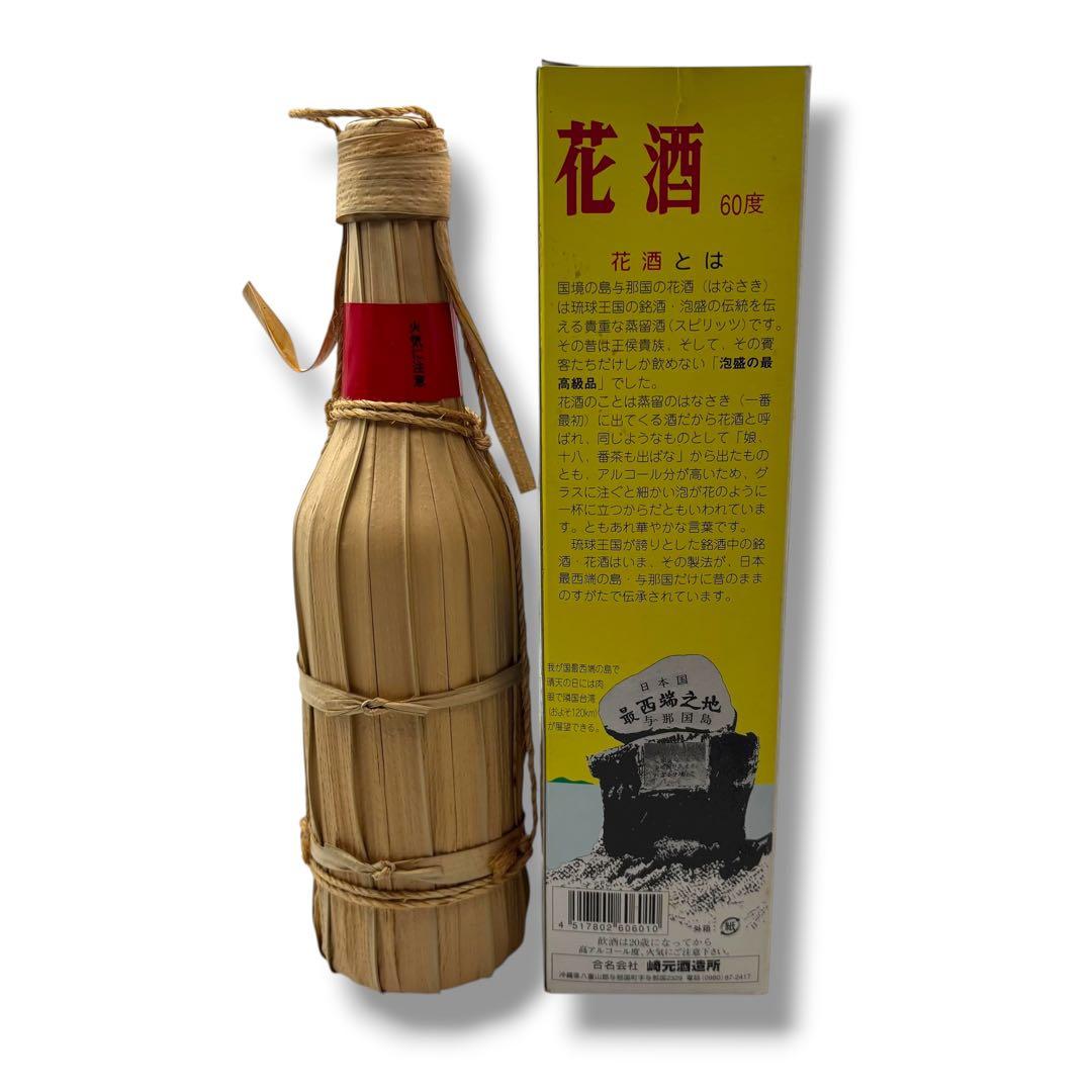 未開栓 5本セット 琉球泡盛 どなん 花酒 与那国 手造り地釜式蒸留 沖縄