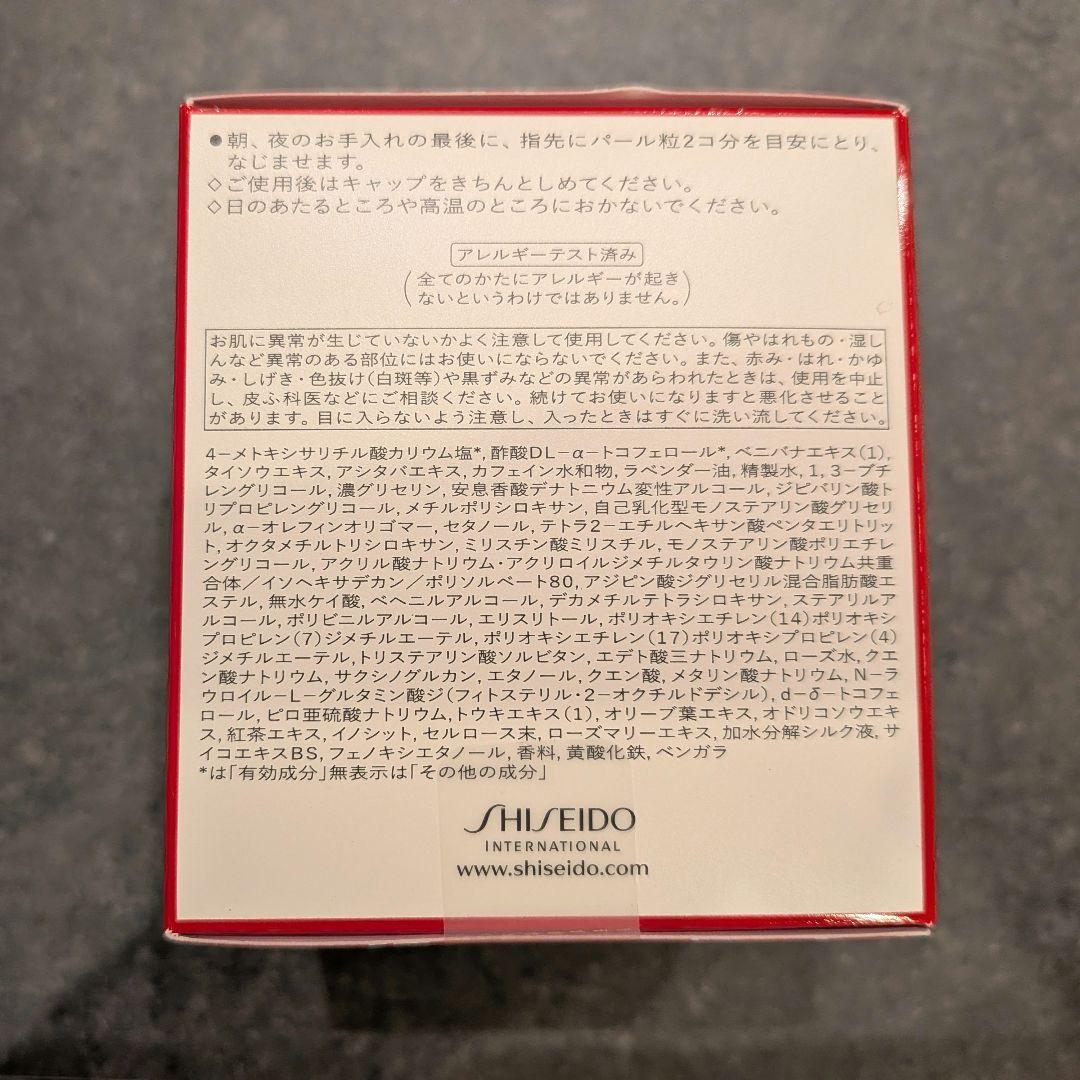 SHISEIDO　バイタルパーフェクション　ULファーミングクリーム 50g