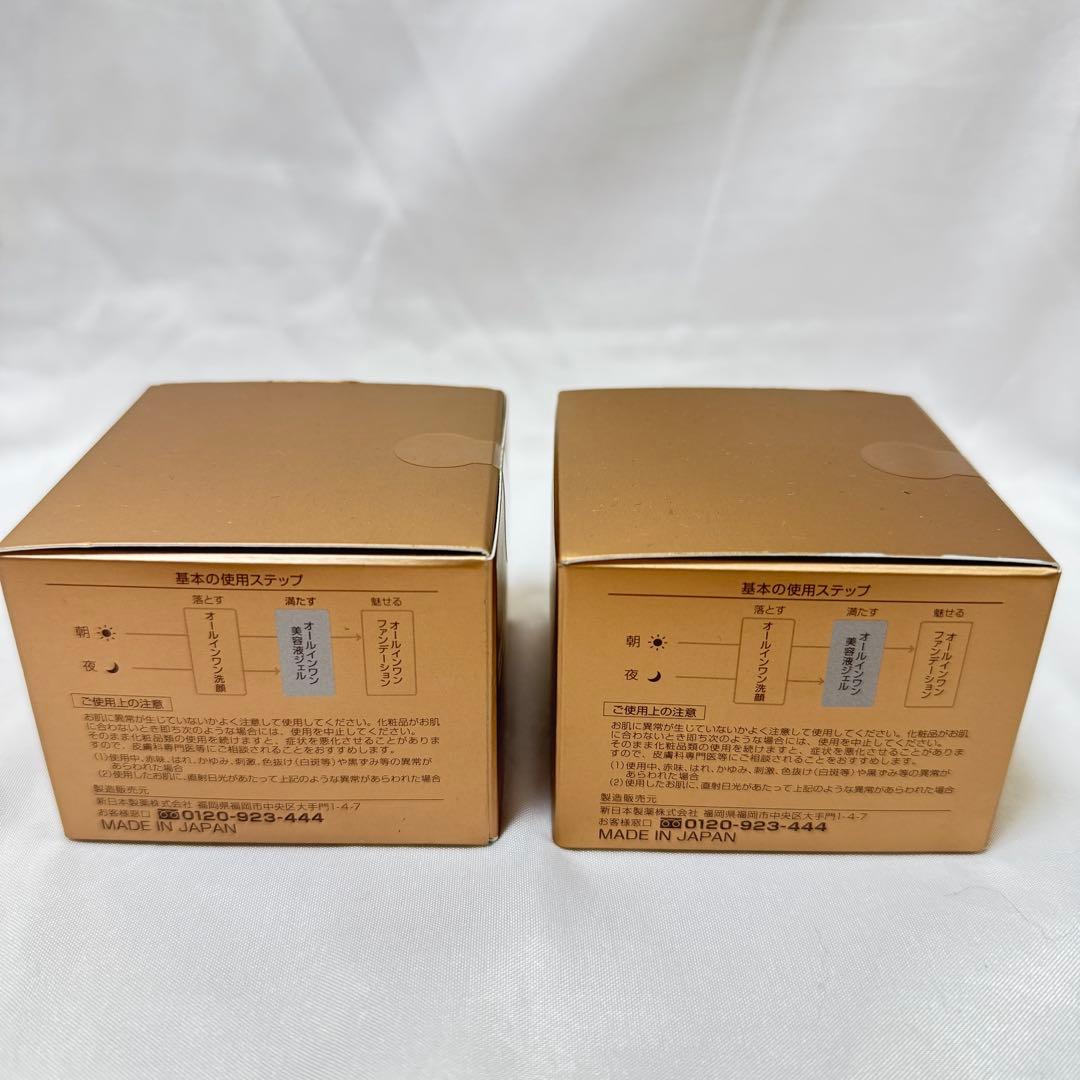 パーフェクトワン薬用リンクルストレッチジェル50g 2個（未開封）